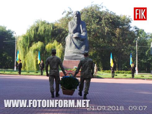 Сьогодні, 21 вересня, у Кропивницькому традиційно відбулися урочистості з вшанування партизан та підпільників.
