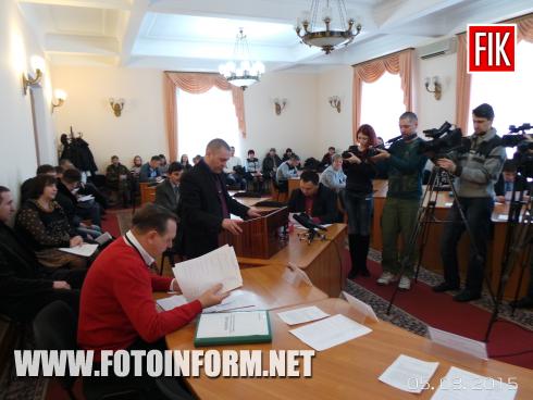 Сегодня, 5 марта, в Кировоградском горсовете состоялось заседание исполкома
