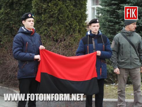 Сьогодні, 20 лютого, на флагштоку біля міської ради міста Кропивницький урочисто підняли червоно-чорний стяг. Урочистості відбулися з нагоди вшанування пам`яті Героїв Небесної Сотні. 