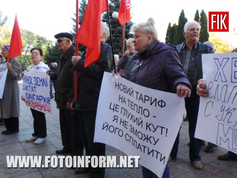 Сьогодні, 17 жовтня, в Міжнародний день боротьби з бідністю, в центрі міста Кропивницький проходить мітинг «За Україну без бідних!», повідомляє FOTOINFORM.NET
