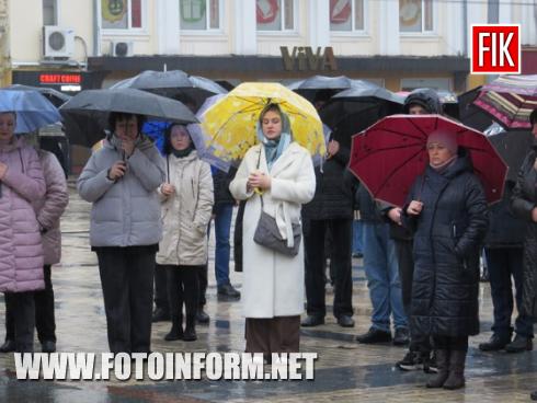 Відзначили День Гідності та Свободи сьогодні, 21 листопада, у Кропивницькому на площі Героїв Майдану.